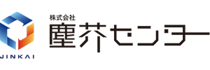 株式会社塵芥センター