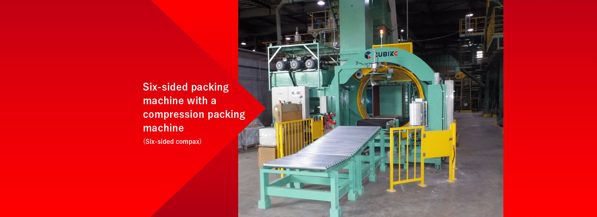 Six-sided packing machine with a compression packing machine