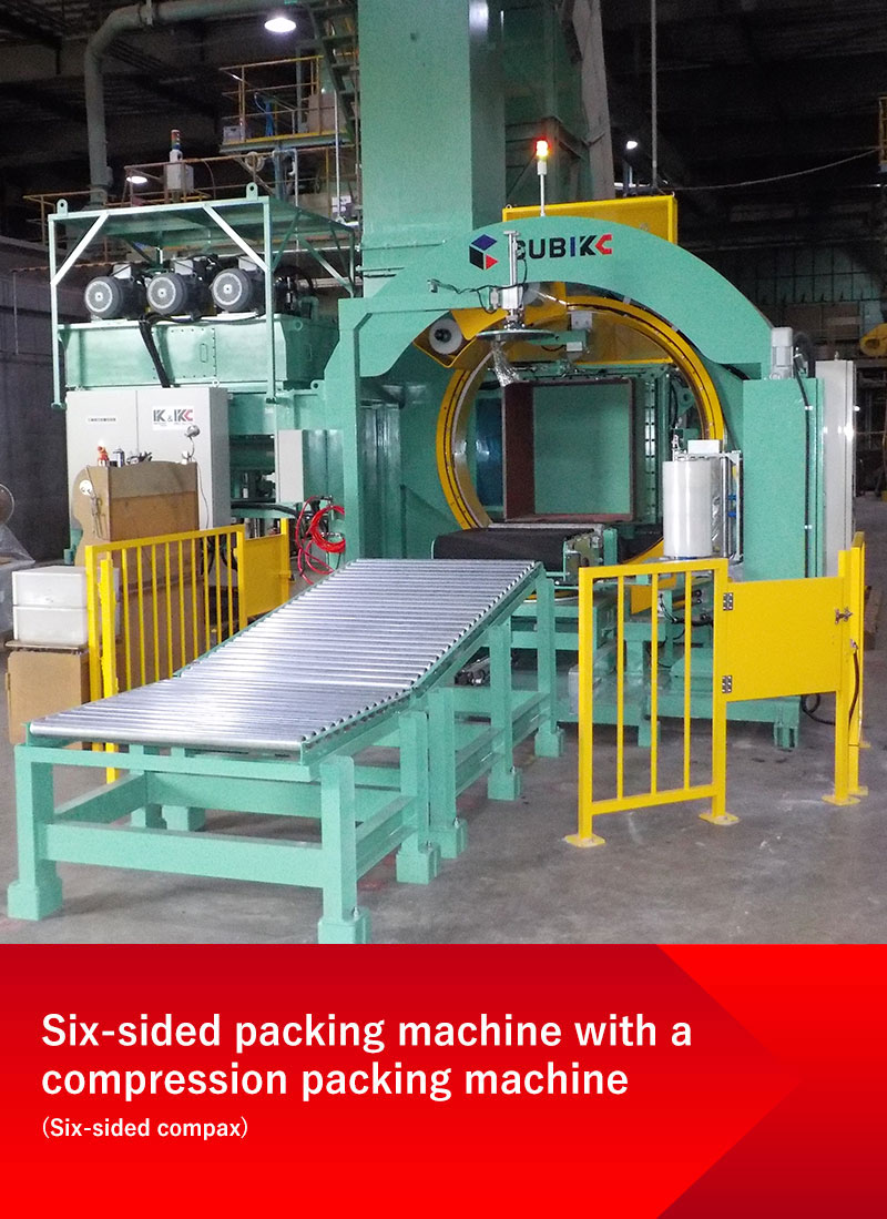 Six-sided packing machine with a compression packing machine